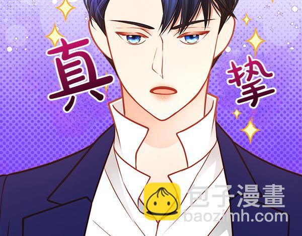 第102话 做你的家人(1/5)-第102话
