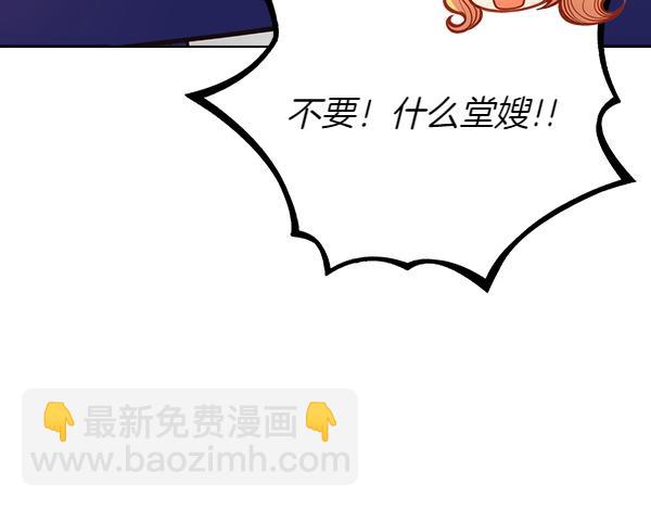 第102话 做你的家人(1/5)-第102话