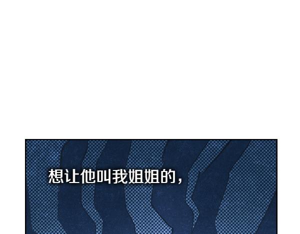 第102话 做你的家人(1/5)-第102话