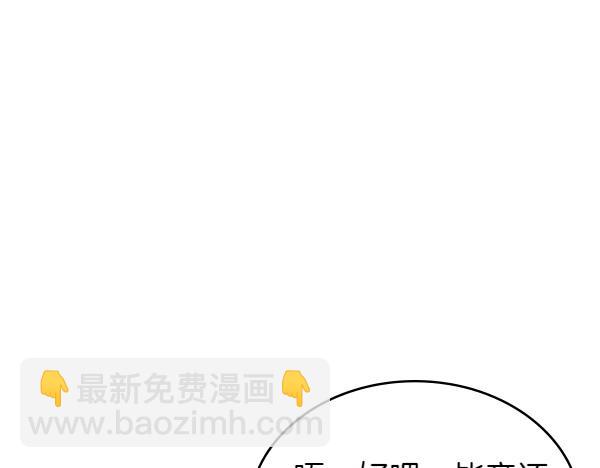 第102话 做你的家人(1/5)-第102话