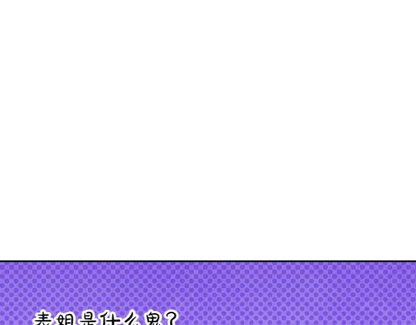 第102话 做你的家人(1/5)-第102话