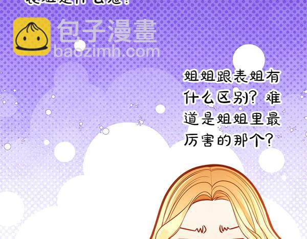 第102话 做你的家人(1/5)-第102话