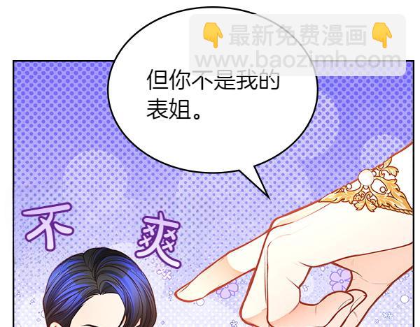 第102话 做你的家人(1/5)-第102话