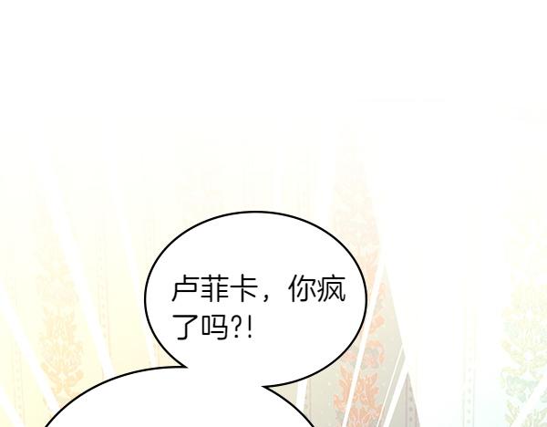 第102话 做你的家人(1/5)-第102话