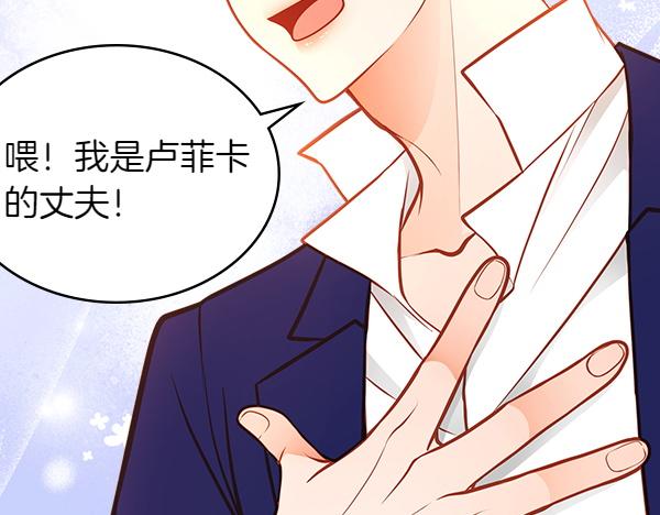 第102话 做你的家人(1/5)-第102话