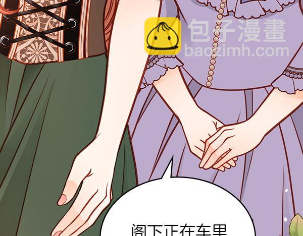 第104话 你愿意吗(1/5)-第104话