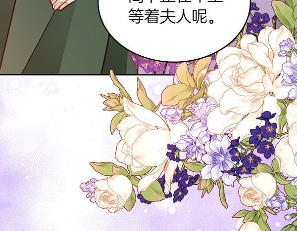 第104话 你愿意吗(1/5)-第104话