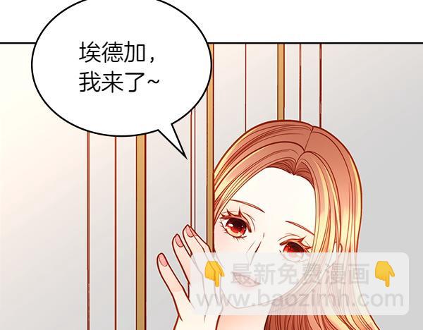 第104话 你愿意吗(1/5)-第104话