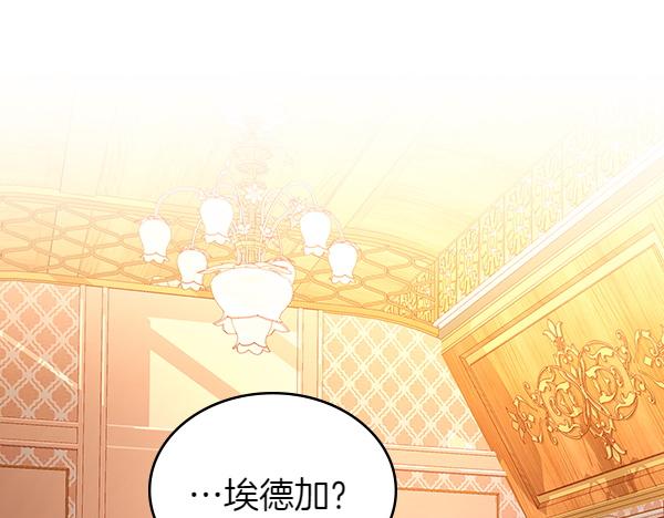 第104话 你愿意吗(1/5)-第104话