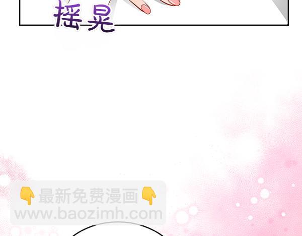 第104话 你愿意吗(1/5)-第104话