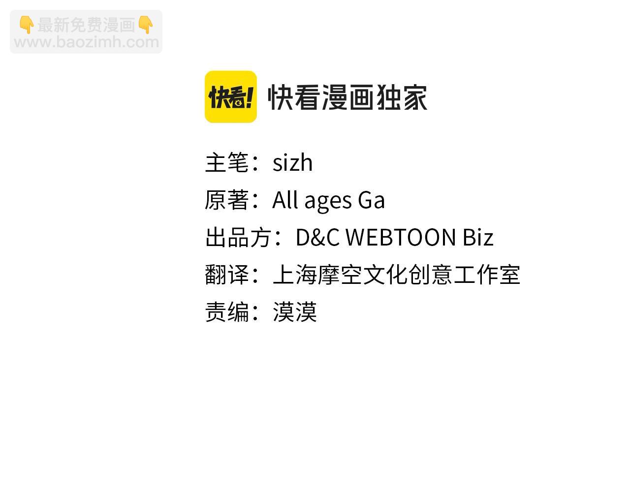 第104话 你愿意吗(1/5)-第104话