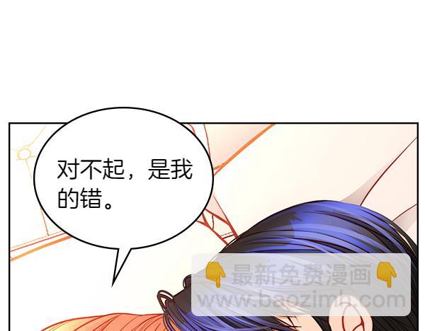 第104话 你愿意吗(1/5)-第104话