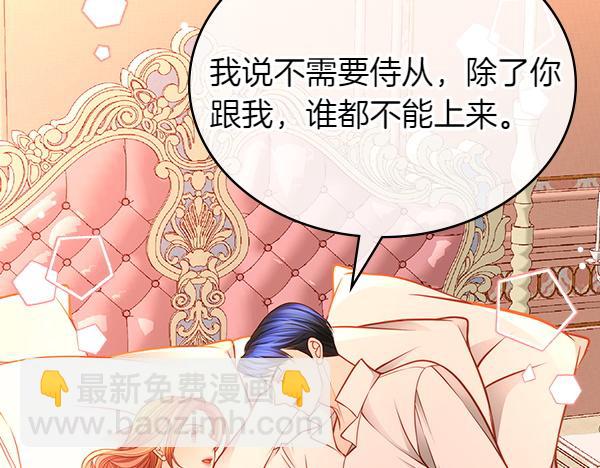 第104话 你愿意吗(1/5)-第104话
