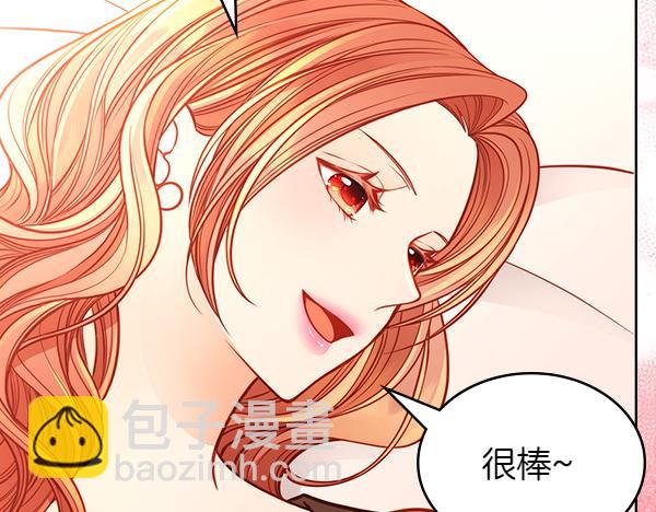 第104话 你愿意吗(1/5)-第104话