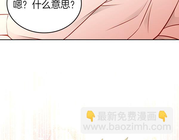 第104话 你愿意吗(1/5)-第104话