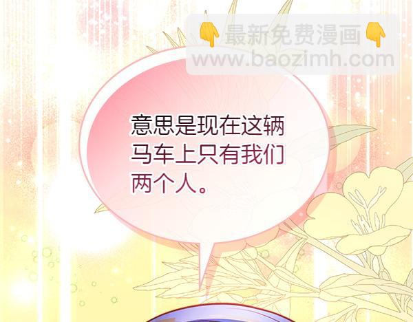 第104话 你愿意吗(1/5)-第104话