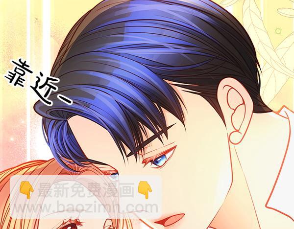 第104话 你愿意吗(1/5)-第104话