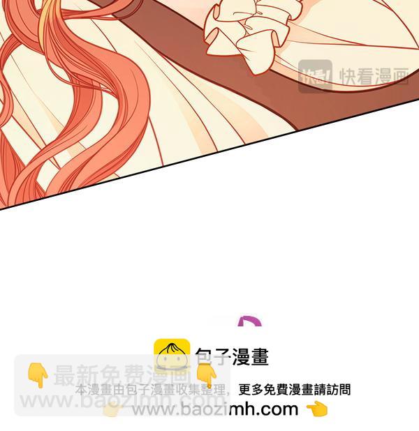 第104话 你愿意吗(1/5)-第104话