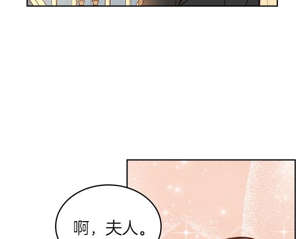 第106话 解除咒语的办法(1/4)-第106话