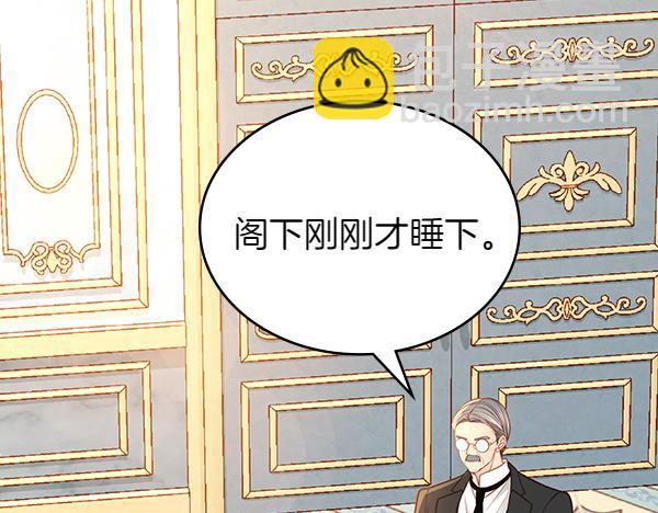 第106话 解除咒语的办法(1/4)-第106话