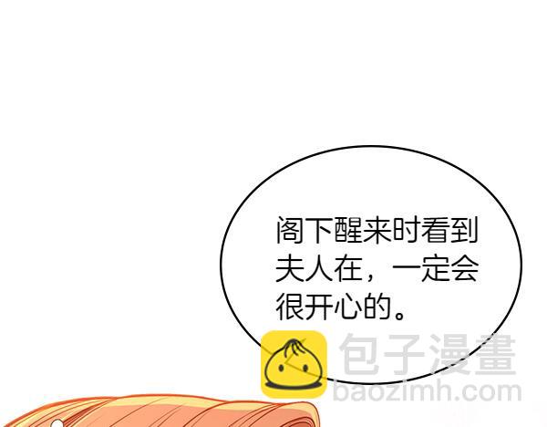 第106话 解除咒语的办法(1/4)-第106话