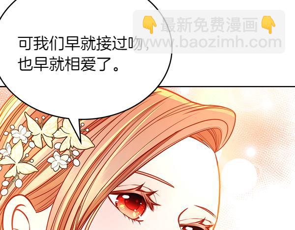 第106话 解除咒语的办法(1/4)-第106话