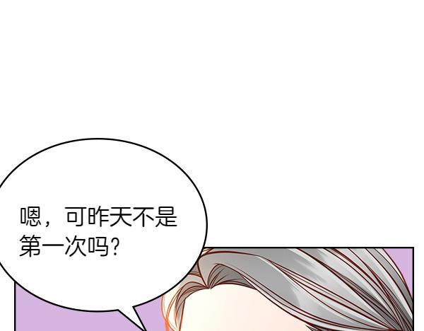 第106话 解除咒语的办法(1/4)-第106话