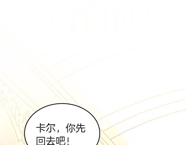 第106话 解除咒语的办法(1/4)-第106话