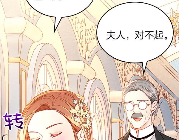 第106话 解除咒语的办法(1/4)-第106话