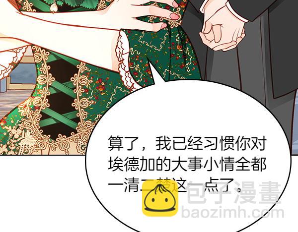 第106话 解除咒语的办法(1/4)-第106话