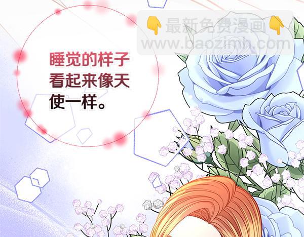 第106话 解除咒语的办法(1/4)-第106话