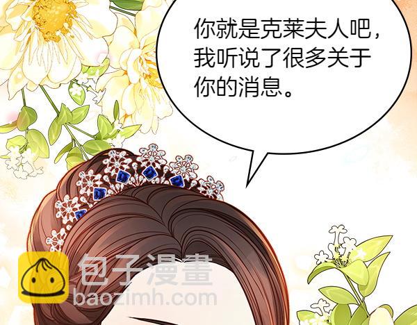 第108话 与皇帝交涉(1/5)-第108话