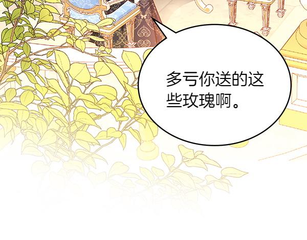 第108话 与皇帝交涉(1/5)-第108话