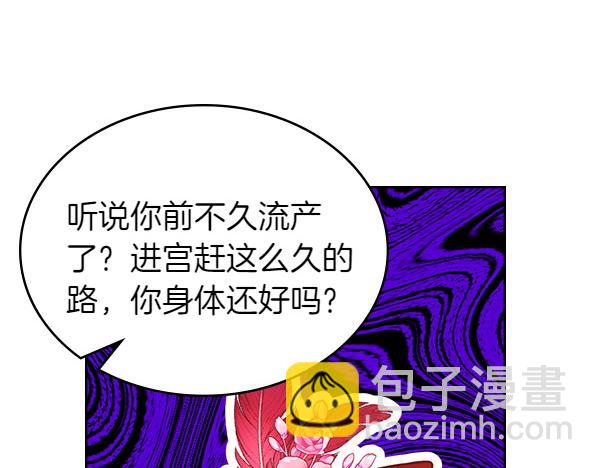 第108话 与皇帝交涉(1/5)-第108话
