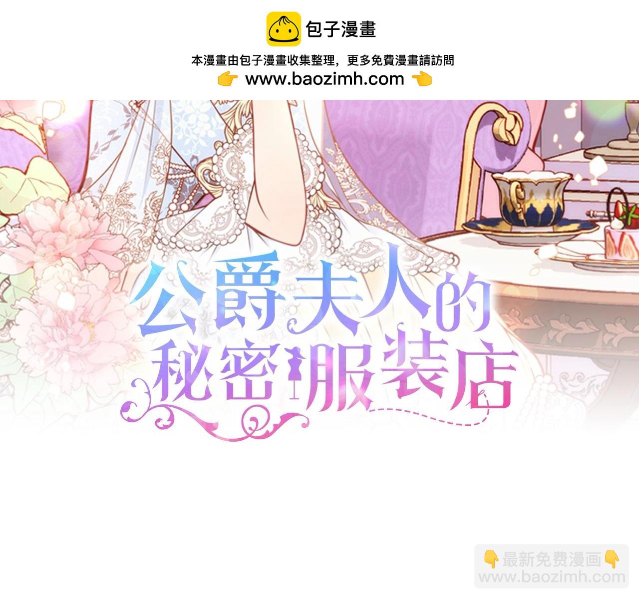 第108话 与皇帝交涉(1/5)-第108话