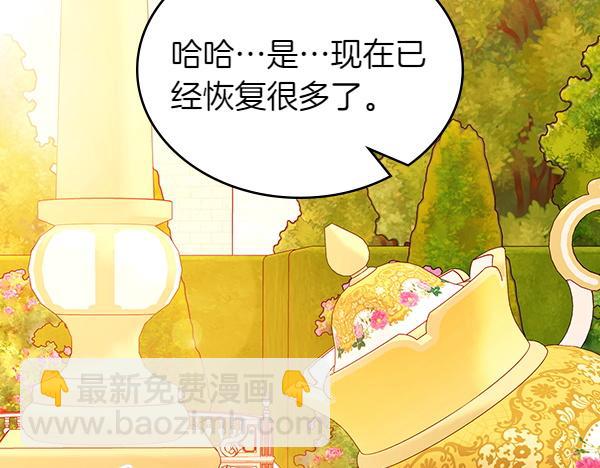 第108话 与皇帝交涉(1/5)-第108话