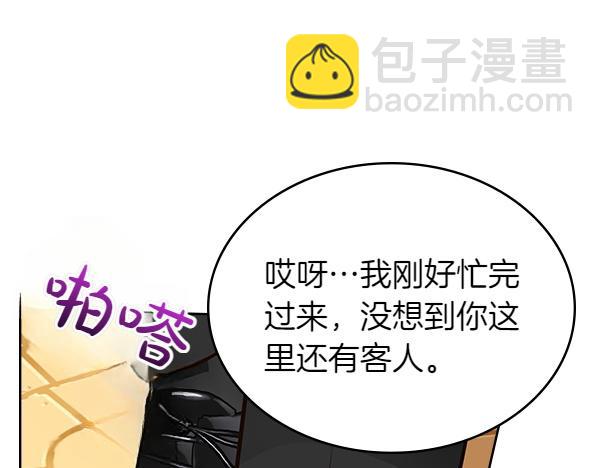 第108话 与皇帝交涉(1/5)-第108话