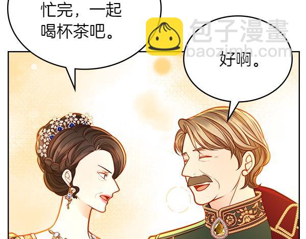 第108话 与皇帝交涉(1/5)-第108话