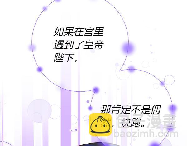 第108话 与皇帝交涉(1/5)-第108话