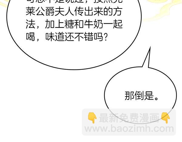 第108话 与皇帝交涉(1/5)-第108话
