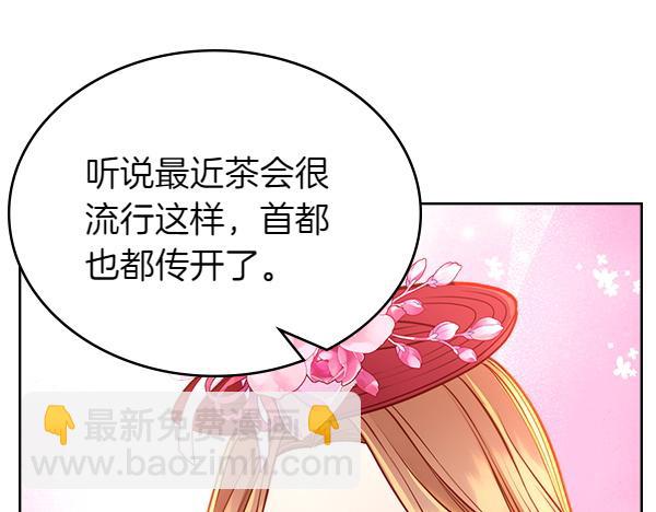 第108话 与皇帝交涉(1/5)-第108话