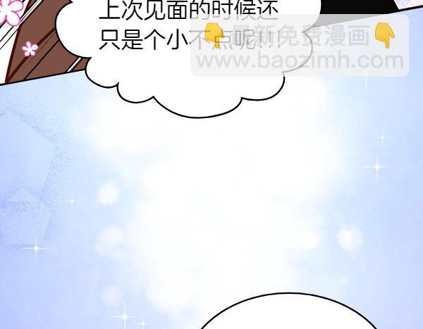 第110话 帮手上线(1/4)-第110话