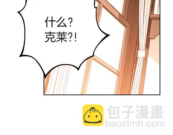 第110话 帮手上线(1/4)-第110话