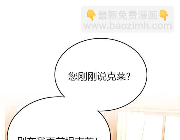 第110话 帮手上线(1/4)-第110话