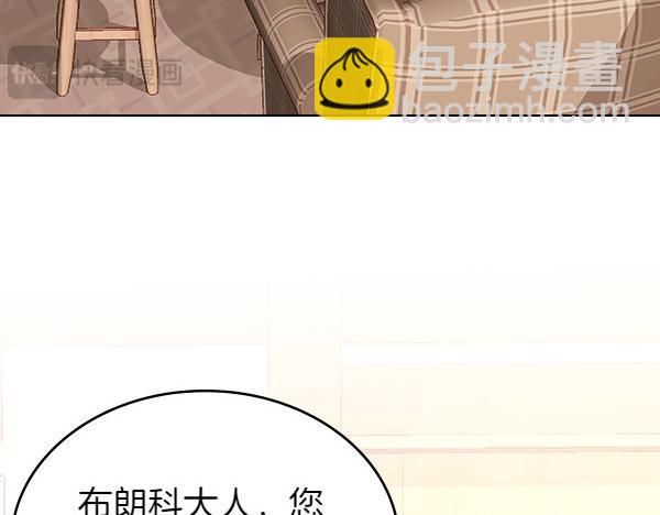 第110话 帮手上线(1/4)-第110话
