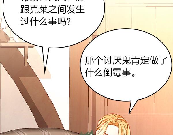 第110话 帮手上线(1/4)-第110话
