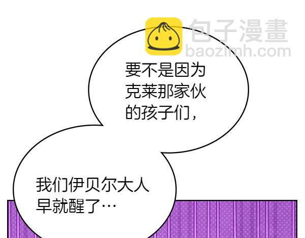第110话 帮手上线(1/4)-第110话