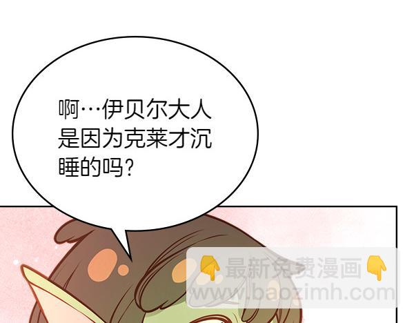 第110话 帮手上线(1/4)-第110话