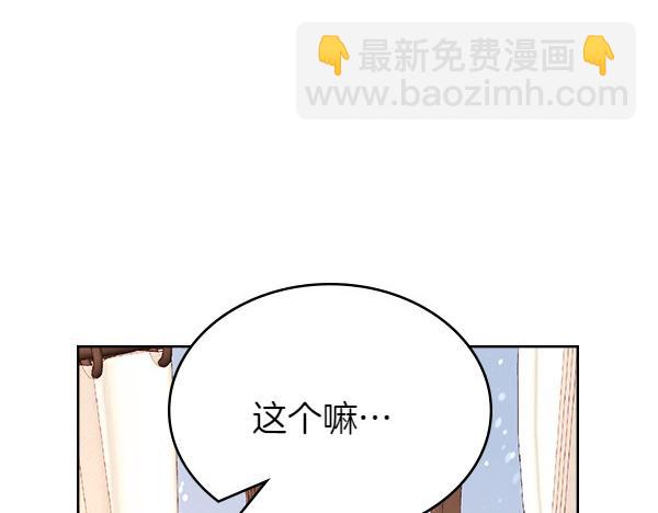 第110话 帮手上线(1/4)-第110话