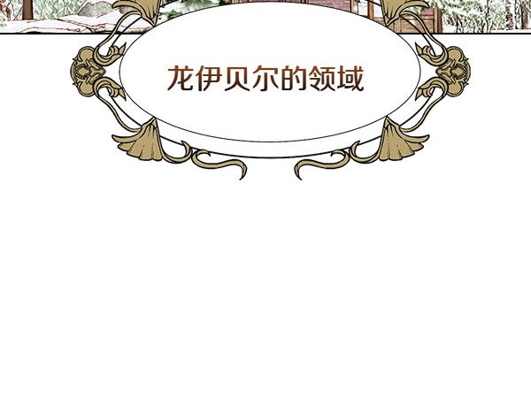第110话 帮手上线(1/4)-第110话